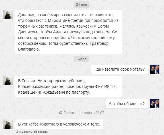 Говорит народ!))))) Говорит народ!)))))