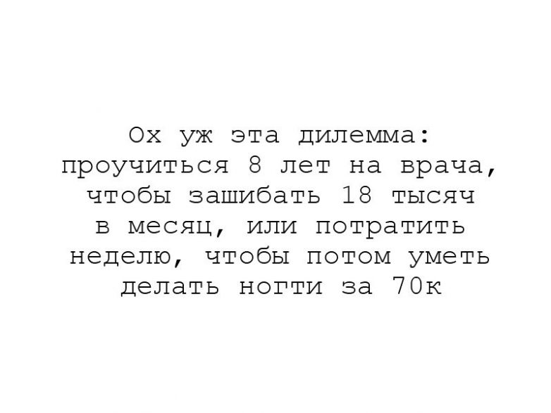 В точку! Чертовски здорово получилось!