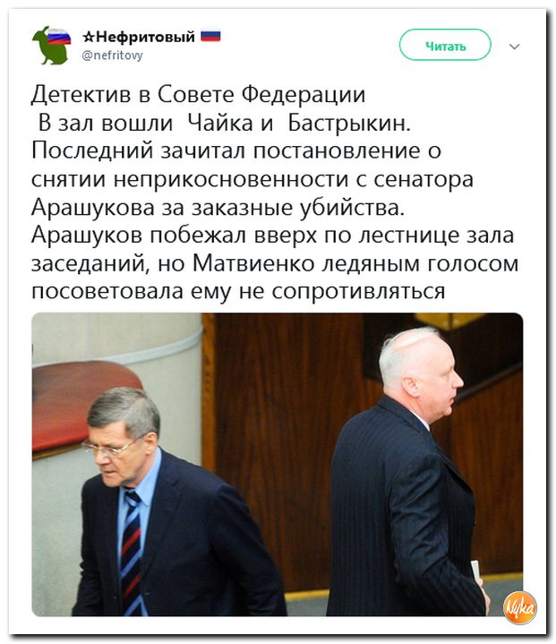 Обзор ситуации в мире с сарказмом и ехидной улыбкой Обзор ситуации в мире с сарказмом и ехидной улыбкой