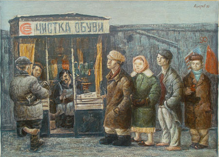 Картины, запрещённые в СССР. Картины, запрещённые в СССР.