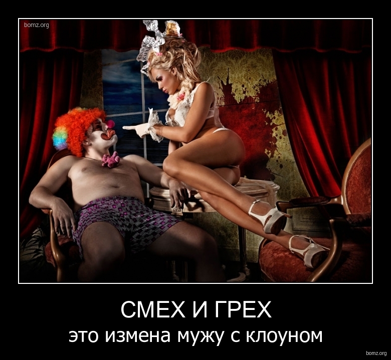 Юморочек про женщин 18+ Юморочек про женщин 18+