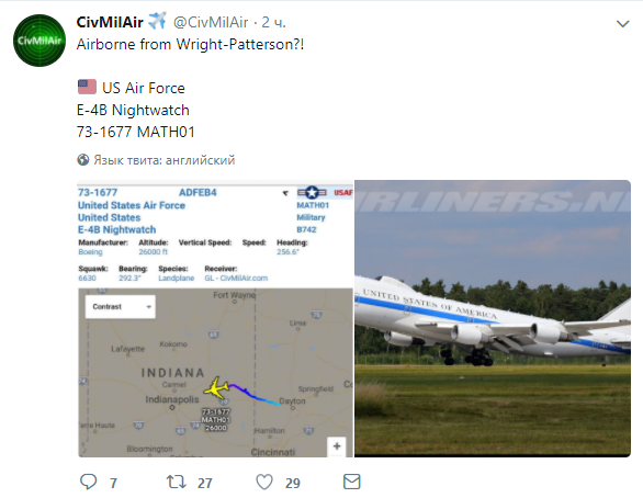 Американцы подняли в воздух самолет «судного дня» Американцы подняли в воздух самолет «судного дня»
