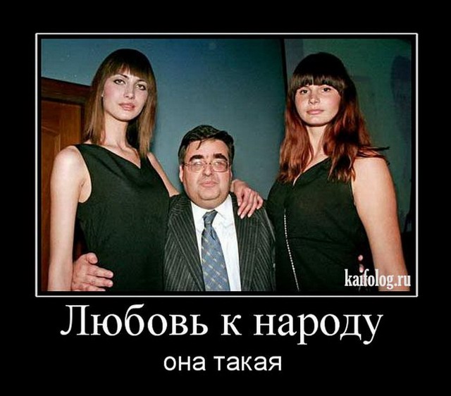 Смешные русские демотиваторы (40 фото)