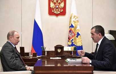 Глава Ингушетии доложил Путину об итогах работы за год