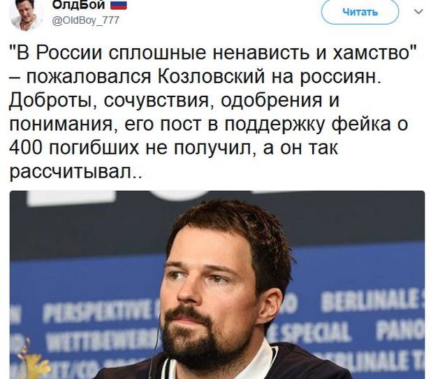 Обзор последних событий в саркастических скриншотах Обзор последних событий в саркастических скриншотах