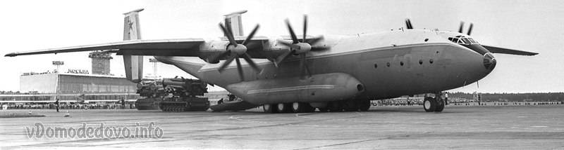 Ан-22: «Летающий собор» Страны Советов. Рекордная работа. Часть 3 Ан-22: «Летающий собор» Страны Советов. Рекордная работа. Часть 3