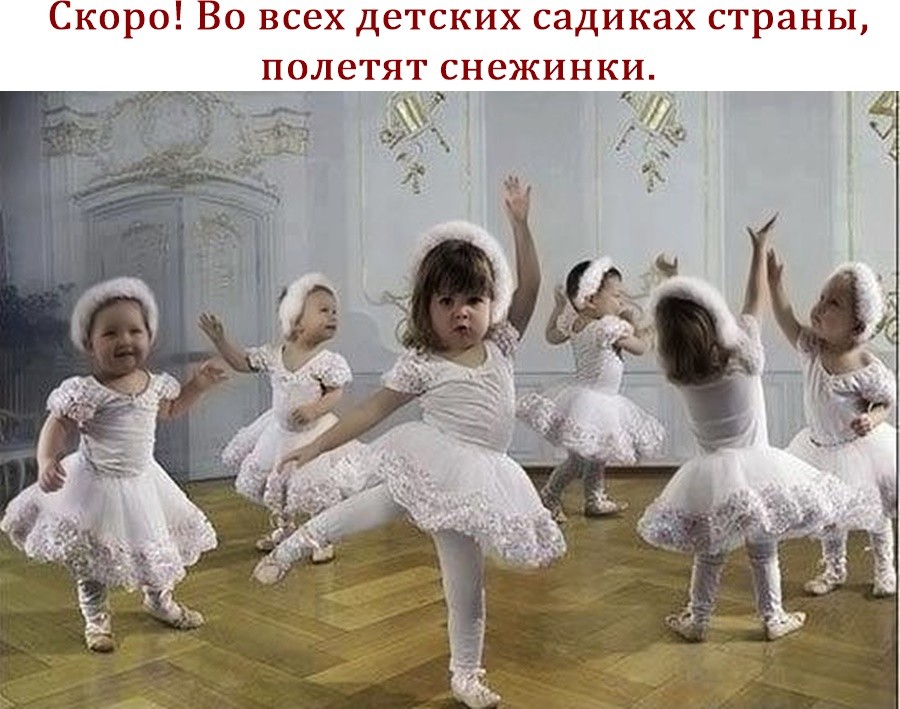 Новый год к нам мчится, скоро всё случится...)