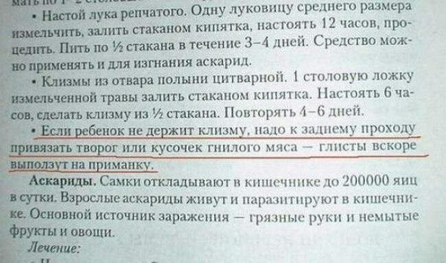 Народные приколюхи. Только шедевры! Народные приколюхи. Только шедевры!