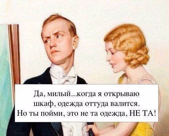 Анекдоты в пятницу Анекдоты в пятницу