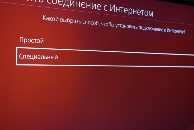 Как обойти блокировку PSN и других игровых сервисов Как обойти блокировку PSN и других игровых сервисов