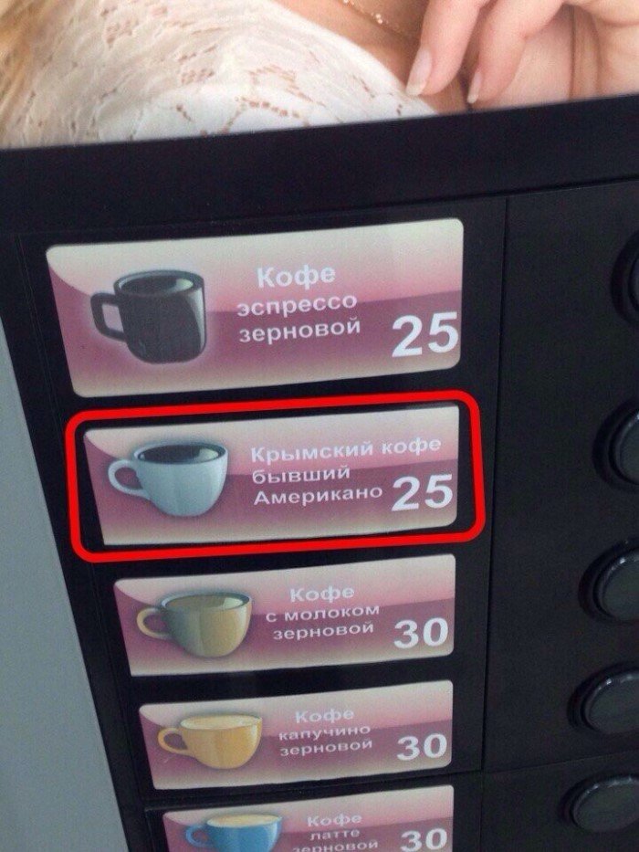 15 самобытных фото, наглядно показывающих, что умом Россию не понять, аршином общим не измерить 15 самобытных фото, наглядно показывающих, что умом Россию не понять, аршином общим не измерить
