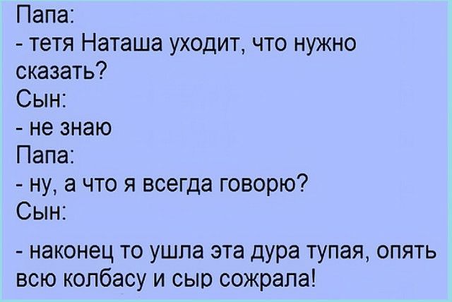 15 самых интересных смешных и не очень коротких жизненных историй с просторов интернета 15 самых интересных смешных и не очень коротких жизненных историй с просторов интернета