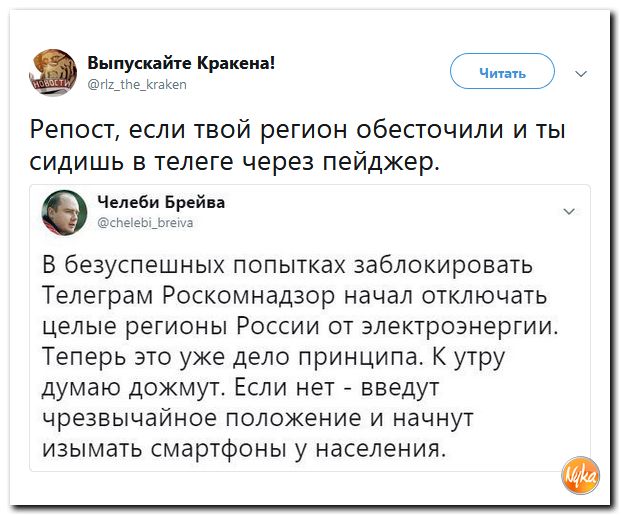 Убойная подборочка сатирических комментариев из сети о самом злободневном (политсатира) Убойная подборочка сатирических комментариев из сети о самом злободневном (политсатира)
