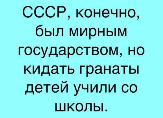 — Ты себе не представляешь, Kлаудия, вчера в кино вдруг оборвалась лента...