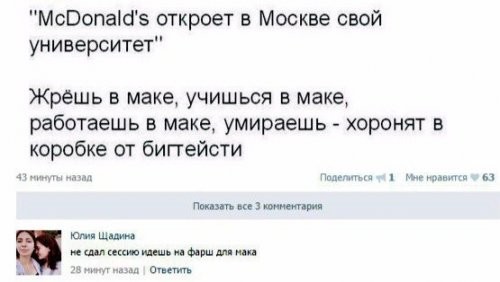 Прикольные и смешные комментарии Прикольные и смешные комментарии прикол, смс-ки, соцсети