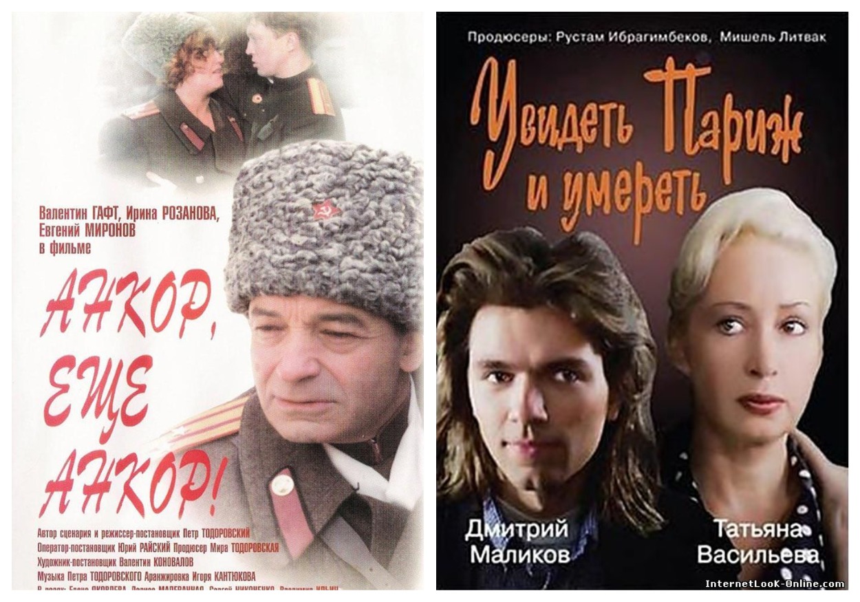 «Кинотавр»: Краткая история российского кино на фоне истории страны «Кинотавр»: Краткая история российского кино на фоне истории страны