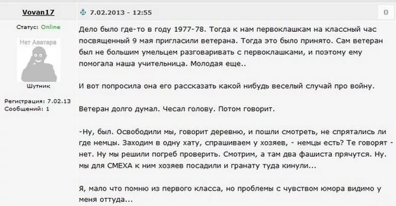 Прикольные комментарии из соцсетей Прикольные комментарии из соцсетей