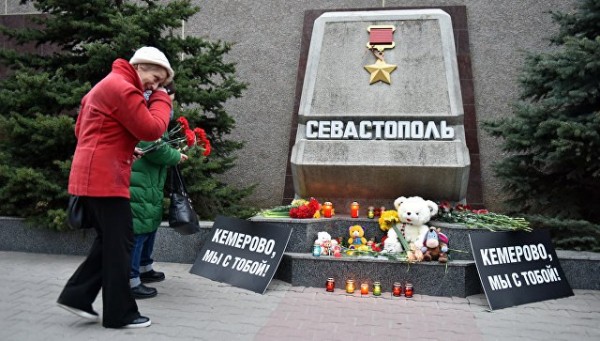Севастополь и масштабный пожар в Кемерево