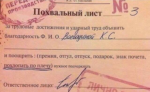 SMS-ка жене: "Похищен инопланетянами... Ставят опыты..." SMS-ка жене: "Похищен инопланетянами... Ставят опыты..."