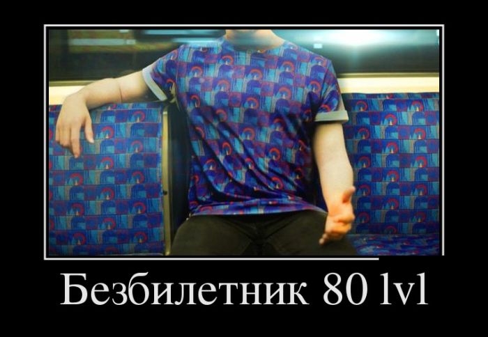 Демотиваторы Демотиваторы