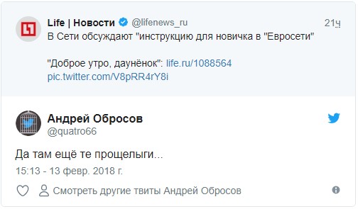 "Доброе утро, дауненок!", или как приветствуют стажеров крупные компании "Доброе утро, дауненок!", или как приветствуют стажеров крупные компании