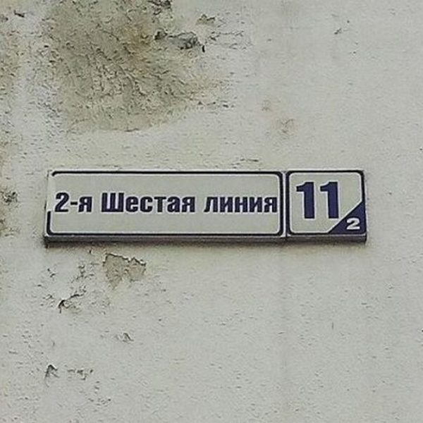Ну вот кто-то же придумывает такое? Ну вот кто-то же придумывает такое?