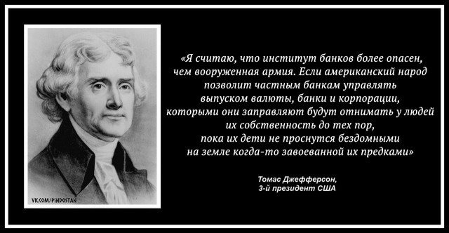 Сказ о величайшем мошенничестве в истории человечества Сказ о величайшем мошенничестве в истории человечества