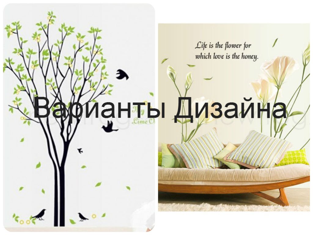 Как изготовить ультрафиолетовый фонарик своими руками Декоративные настенные панно своими руками Фабрика хобби