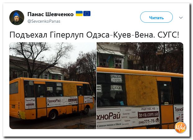Соцсети жгут! С юмором о злободневном в ехидных скриншотах (политсатира) Соцсети жгут! С юмором о злободневном в ехидных скриншотах (политсатира)