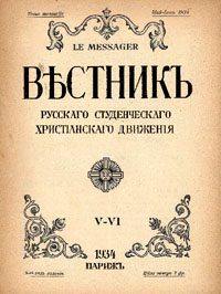 Вермонтский агент. Под чью диктовку писал Солженицын? Вермонтский агент. Под чью диктовку писал Солженицын?