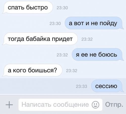 Прикольные и смешные комментарии Прикольные и смешные комментарии прикол, смс-ки, соцсети