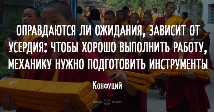 Оправдаются ли ожидания, зависит от усердия: чтобы хорошо выполнить работу, механику нужно подготовить инструменты Оправдаются ли ожидания, зависит от усердия: чтобы хорошо выполнить работу, механику нужно подготовить инструменты