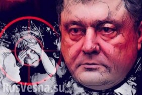 Раненая девочка из ДНР передала осколки для "ордена Иуды" Порошенко