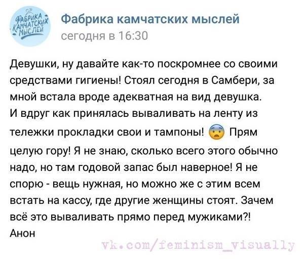 Скриншот поста анонимного пользователя в сети Скриншот поста анонимного пользователя в сети