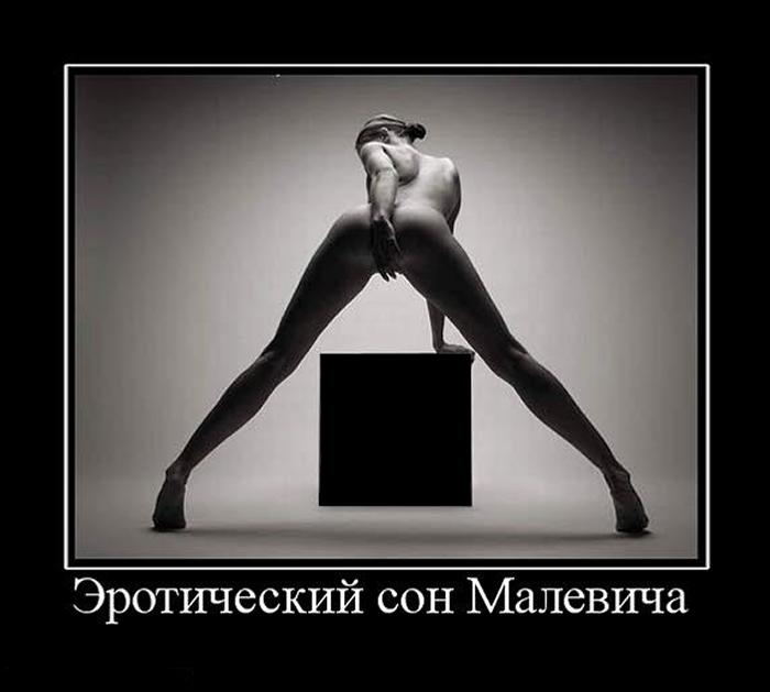 Юморочек про женщин 18+ Юморочек про женщин 18+