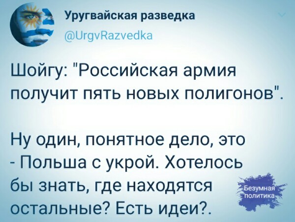 На издевательства американцев над С-400 Баранец ответил конкретным предложением...