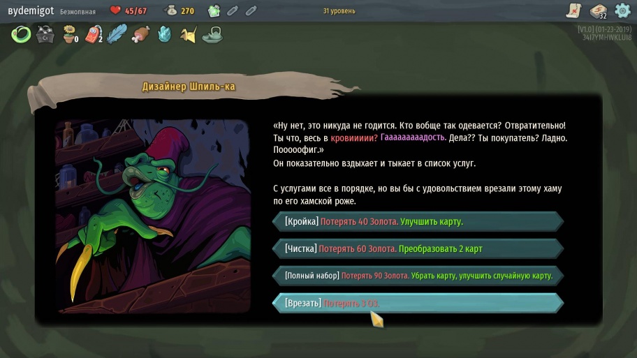 Slay the Spire обзор игры