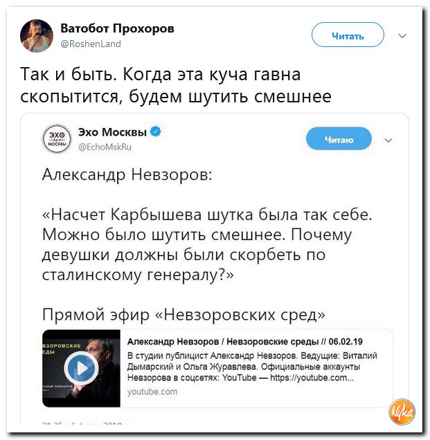 Соцсети жгут! С юмором о злободневном в ехидных скриншотах (политсатира) Соцсети жгут! С юмором о злободневном в ехидных скриншотах (политсатира)