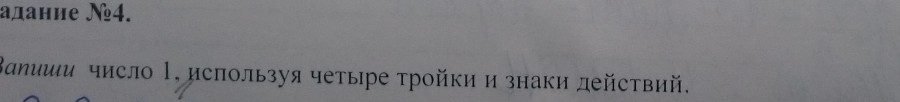 Тихий ужас Тихий ужас