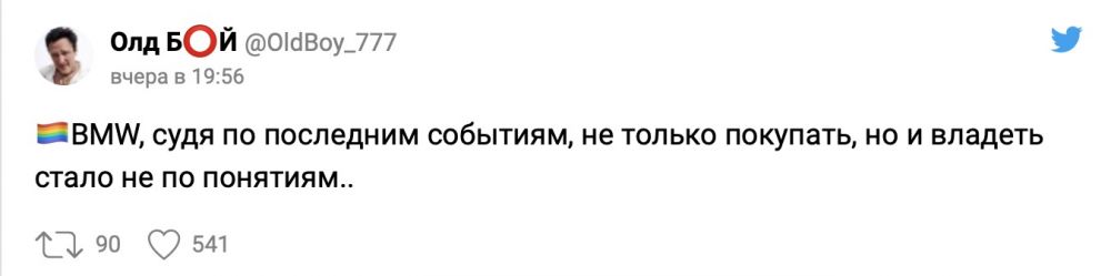 BMW поддалась тренду и разочаровала фанатов «Бумера»