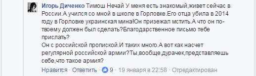 Они так и не в силах понять, что бардак начался В РЕЗУЛЬТАТЕ их безумных действий, а не вопреки им Они так и не в силах понять, что бардак начался В РЕЗУЛЬТАТЕ их безумных действий, а не вопреки им
