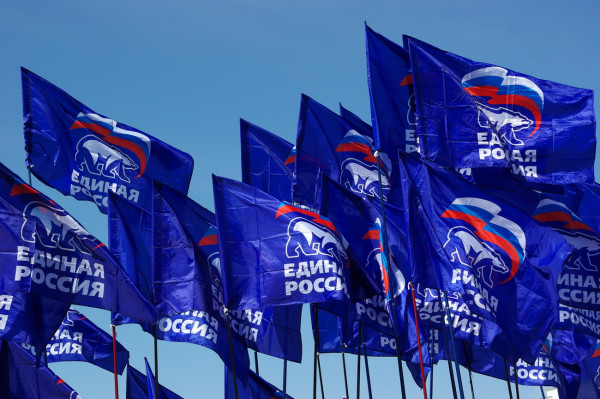 В «Единой России» назначат ответственных за эффективность В «Единой России» назначат ответственных за эффективность