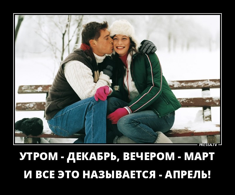 Демотиваторы, мно-о-о-ого, отличной подборочкой для зарядки позитивом на весь день! Демотиваторы, мно-о-о-ого, отличной подборочкой для зарядки позитивом на весь день!