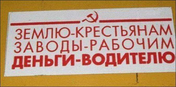 Забавные объявления из маршруток (30 фото) Забавные объявления из маршруток (30 фото)