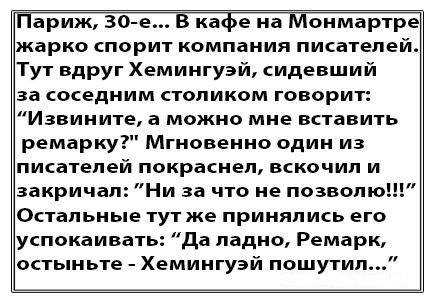 Умерла у Абрама жена. Приходит он в газету — объявление давать... Умерла у Абрама жена. Приходит он в газету — объявление давать...