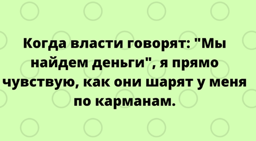 Юмор, который заряжает позитивом и щекочет интеллект