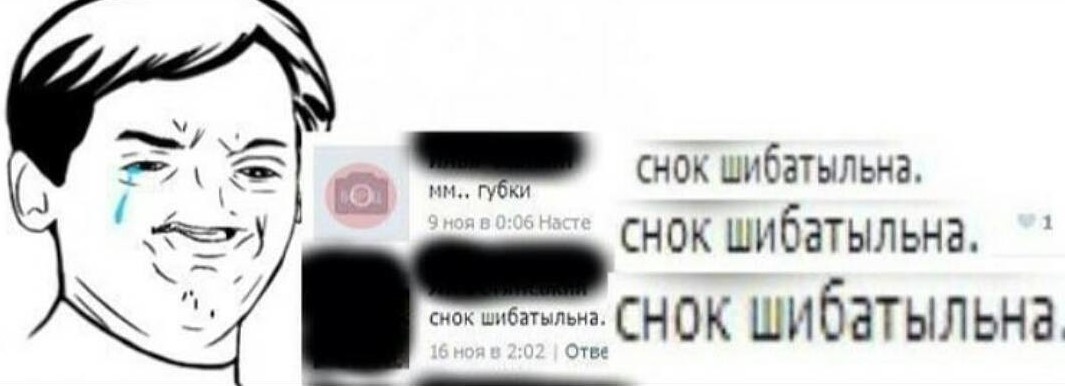 16. Мастер комплиментов 16. Мастер комплиментов идиоты, косяк, ляп, опечатка, русский язык, смешно, фото