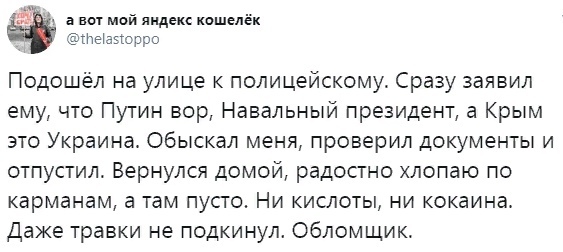 Международная коррупция и внешнее управление. Задолго до Порошенко