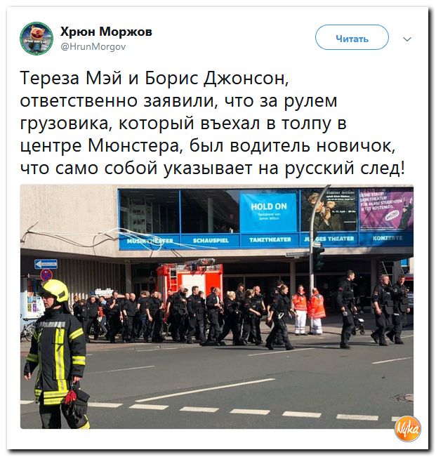 Злобные (сарказм) комментарии о последних событиях в мире Злобные (сарказм) комментарии о последних событиях в мире