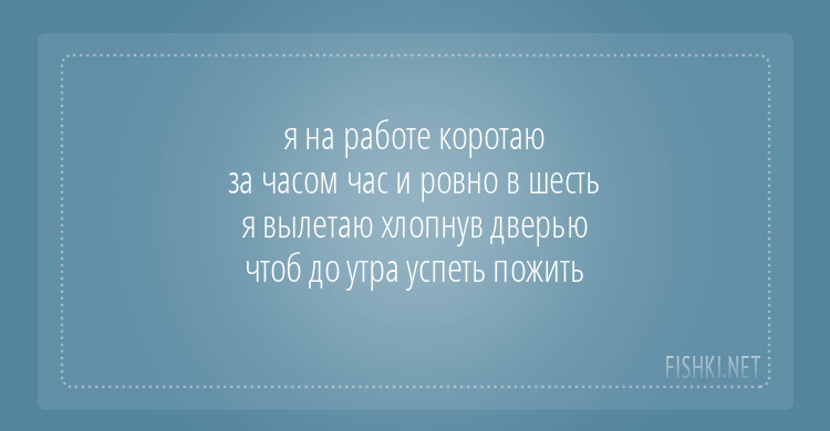 Стишки-пирожки обо всем на свете Стишки-пирожки обо всем на свете стишки-пирожки, юмор